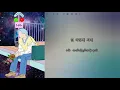 Only U (너만이) - YU SEUNGWOO(유승우) - (Feat. Heize(헤이즈)) MMSUB