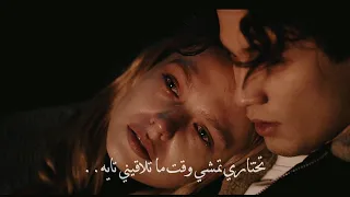 محمد سعيد عارف تستاهلي حد غيري بس لسه شايف Mohammed Saeed Law Ask Sadece Bir An 