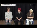 Number_i、新曲「未確認領域」に込めた思いとは　iLYsとともに歩む未来も語る「会いたいですね」