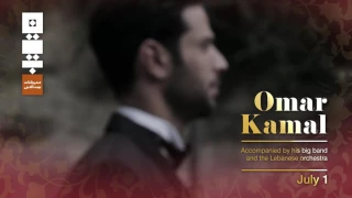 Omar Kamal At The Beiteddine Art Festival 