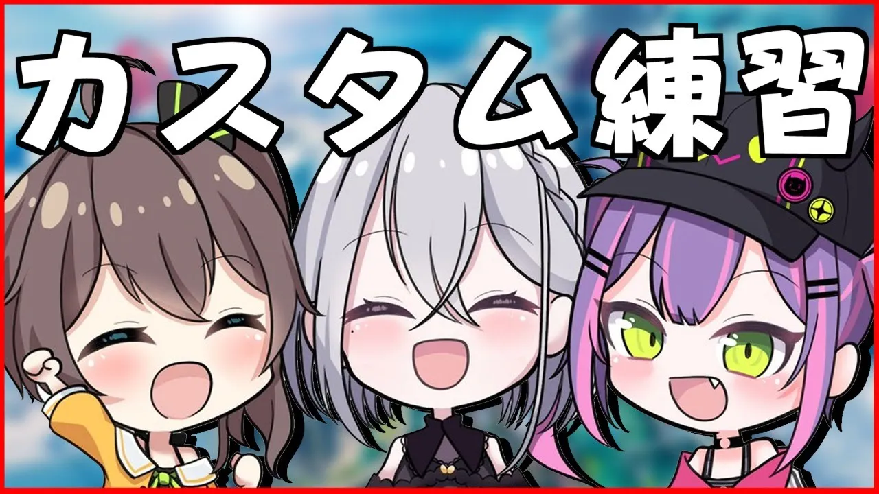 【APEX】大きな声で報告しましょう！【花芽すみれ/常闇トワ/夏色まつり】