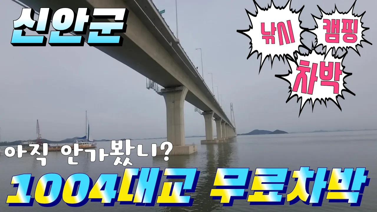 관련 영상 썸네일
