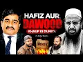 Download Lagu Dawood Aur Hafiz - Bharat Ke Do Sabse Bade Dushmano Ka Khatma? | Amber Sharma | TAMS 215