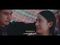 ฮักพอเป็นพิธี - ต่าย อรทัย【OFFICIAL MV】