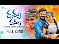 Download Lagu RAMYA RAMYA NEW FOLK SONG 2022 #VENKEYMONKEY #NANDHINI #MAARMUSIC