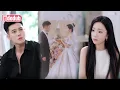 Download Lagu CEO abaikan isteri setia demi cinta pertama,baru sedar siapa kekasih sejati bila isteri telah pergi!