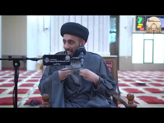 حطي مكياج كأنك عجوز - سماحة السيد موسى العلي