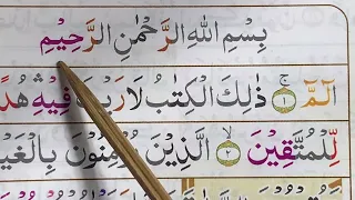 ngaji surah al baqarah ayat 1 22 muraja ah sampai lancar 