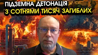 ЖДАНОВ: Підірвано найбільше ГАЗОСХОВИЩЕ?! Гігантські вибухи стирають цілі МІСТА й СКЛАДИ з ракетами