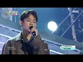 CHEN(첸) - Last Scene(사라지고 있어) | Show! MusicCore | MBC221126방송