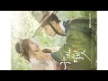 Punch - Say Yes ( Ost. Moon Lovers ) No Lyrics