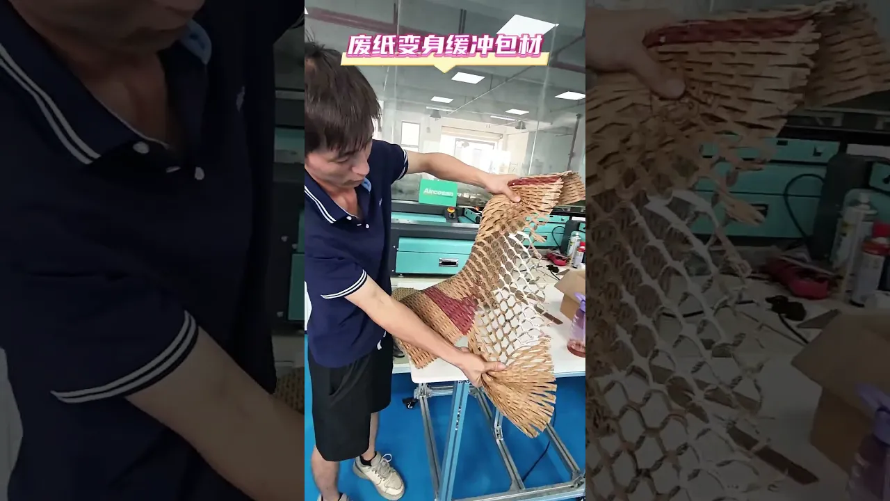 结束向回收商低价出售纸箱。使用膨切机将多余纸箱转化为实用的缓冲纸。