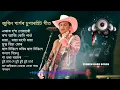 Zubeen Garg Golden Collection Best Old Assamese Songs Evergreen Hits Tribute to Zubeen