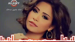                                           شيرين   تباعا  تباعا    كفر ريمكس بلحن جديد            دندنها