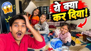 My First House vlog 😍 || House cleaning With Kids ⏱️🔥