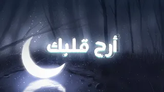 4 دقائق من تلاوة بصوت هادئ وجميل القارئ عبدالرحمن مسعد 