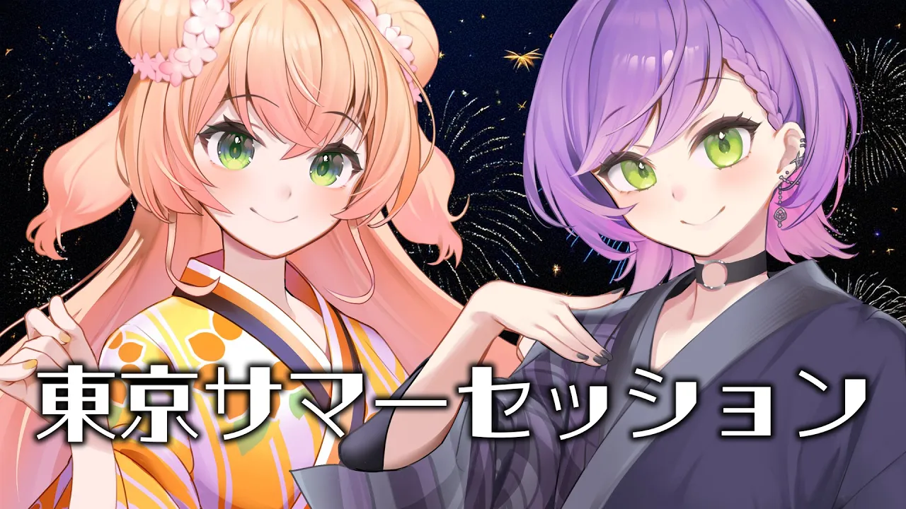 東京サマーセッション / HoneyWorks full covered by 桃鈴ねね 常闇トワ