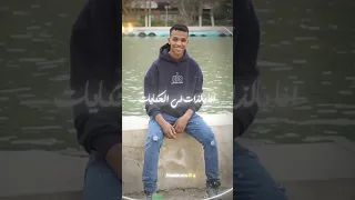 ولا فرفور لم الدور دندنها