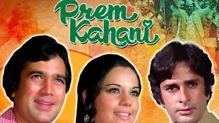 prem kahani mein 201 movie prem kahani 1974 