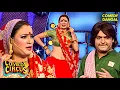 Lagu Shweta भाभी को देख Kapil नौकर का दिल फिसल गया! 😍😂 | Comedy Circus | Full on Comedy