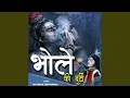Download Lagu Bhole Ki Butti