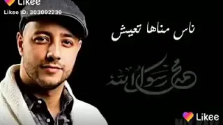 ماهر زين شفت ياما  ماهر زين شفت ياما