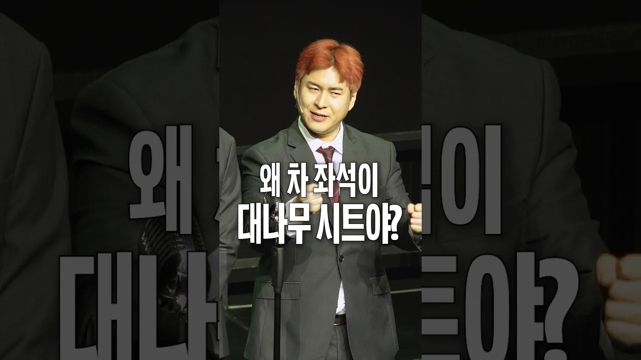 구형 카니발 타는 남친