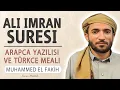 Lagu Ali imran suresi anlamı dinle Muhammed el Fakih (Ali imran suresi arapça yazılışı okunuşu meali)