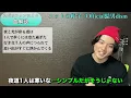 【曲解説】『ニットの帽子 - Official髭男dism』Pretenderの先駆け！？髭男の冬ソングを徹底解説！