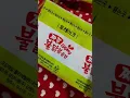 Download Lagu Samyang Jajang Blackbean Noodles #spicy #ramen #spicynoodles