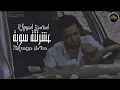 احمد جواد ( عشرتنا سويه ) النسخة الاصلية