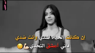 من لا يراني نور في عينه لا أراه تراب تحت قدمي 