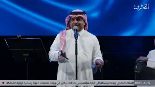 راشد الماجد   شرطان الذهب   البحرين      دندنها