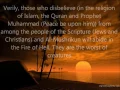 Download Lagu 098 Surah Al Bayyinah  Saad Al Ghamidi  English Translation HD