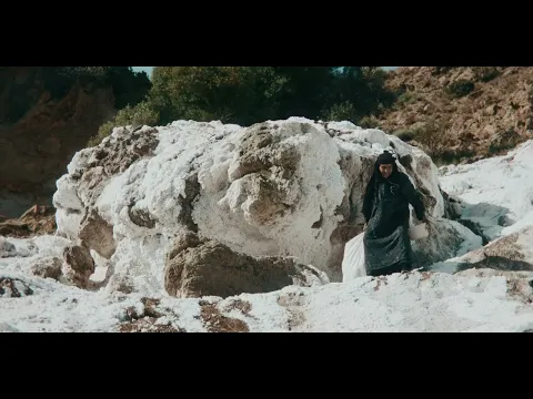 Trailer | Within the Sun | Sepideh Jamshidi Nejad