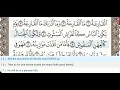 Download Lagu 101 - Surah Al Qariah - Abdullah Ali Jaber - Quran Recitation, Arabic Text, English Translation