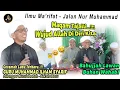 Lagu CERAMAH LUCU GURU M.ILHAM SYARIF | TAJALLI DALAM NUR MUHAMMAD