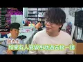 成就解鎖！守墓者雞先生｜JFFLive 床哥心事台精華 2025.06.30