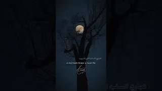 اخي قارب العمر الغروب   دندنها