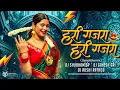 Download Lagu Hari Gajara Sango Niva #gondisongs ( Tapori Mix ) DJ Shubham SP x DJ Ganesh GR x DJ Rushi Rathod