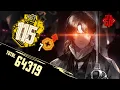 Download Lagu [Limbus Company] Least broken Linton Gregor Run be like: