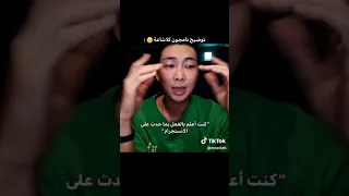 توضيح نامجون على الاشاعة اهانه الدين الاسلامي Bts بتس نامجون Rm Namjoon 