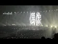 麋先生 阿信 高雄巨蛋 3月1日 演唱會 新單曲 偶像