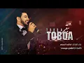 تبقى الي هاشم الحسني _COVER_