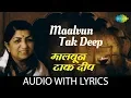Download Lagu Maalvun Tak Deep with lyrics | मालवून टाक दीप | Lata Mangeshkar | Majhi Aavadti Gaani Vol 2