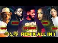 Download Lagu 🔥 አሉ የተባሉ ሙዚቃዎች COLLACTION 🔥 | የዚህ ወር ምርጥ DJ LUNA,  HALELUYA, VERONICA, YOHANA, ROPHNAN BEST MIX🎼