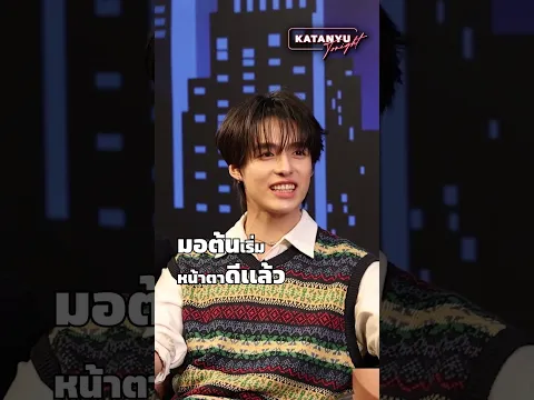 Highlight Katanyu Tonight - ตี๋ เฮง | Part 1 #TeeHeng #TeeBoonyakait #Hengmarkii #Katanyutonight
