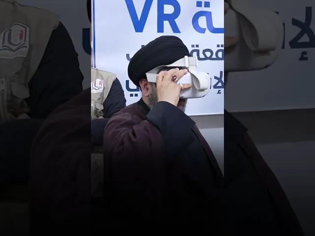 ⁣قسم العلاقات العامة يشارك بالموكب الثقافي العام للعتبة العباسية المقدسة على طريق بغداد