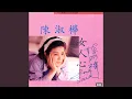 Download Lagu He Ni Yi Yang