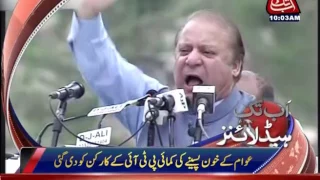 abb takk headlines 10 am 21 july 2017